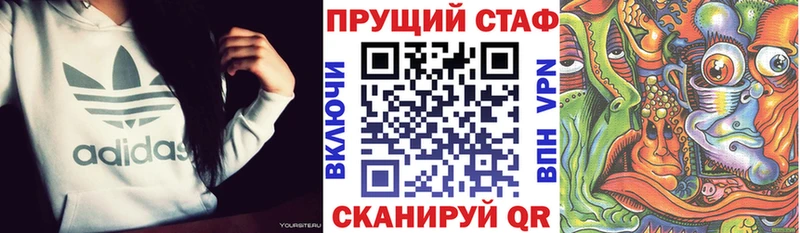 Какие есть наркотики Черняховск МАРИХУАНА  БУТИРАТ  ГАШ  МЕФ 