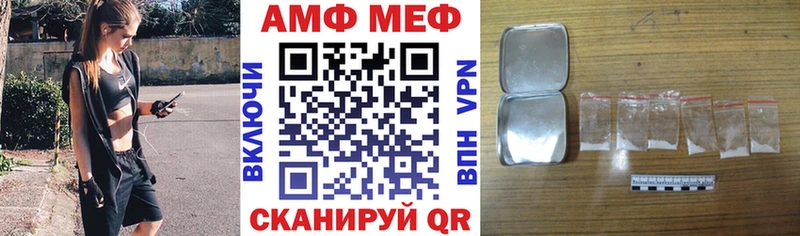 АМФ Розовый  Черняховск 