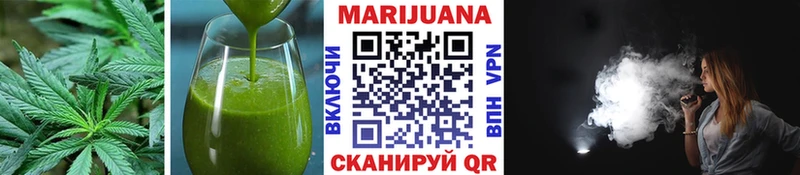 Cannafood марихуана  купить закладку  Черняховск 