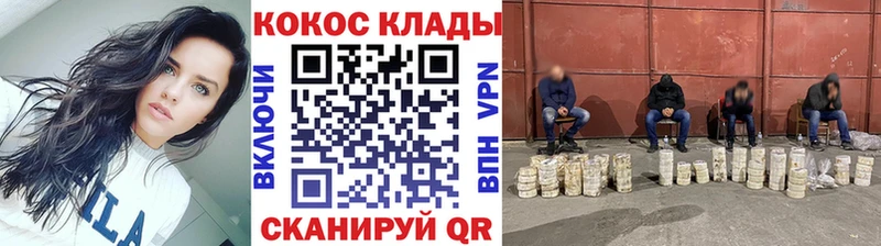 мориарти наркотические препараты  цены   Черняховск  Кокаин Колумбийский 