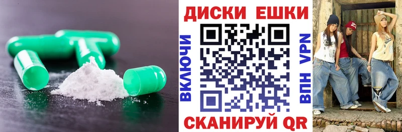 купить закладку  Черняховск  Ecstasy MDMA 