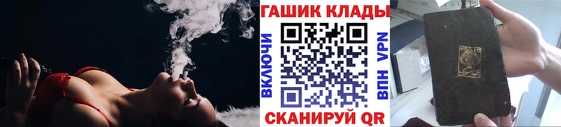 ГАШИШ 40% ТГК  Черняховск 