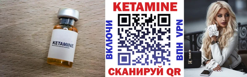 blacksprut сайт  Черняховск  Кетамин ketamine 