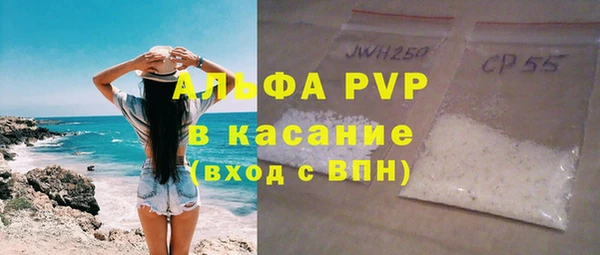 гидра Балахна