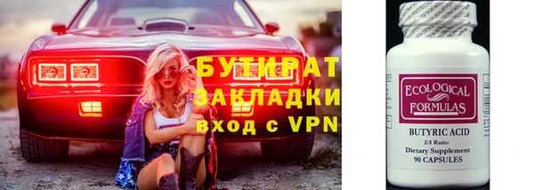 метамфетамин Баксан
