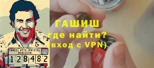 метамфетамин Баксан