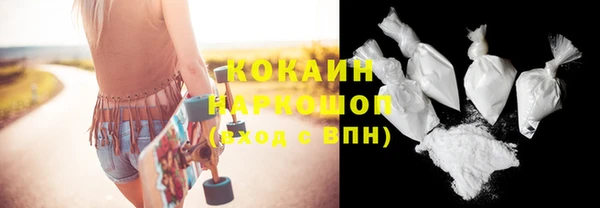 гидра Балахна