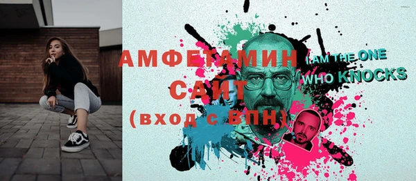 гидра Балахна