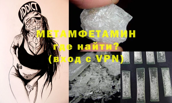 метамфетамин Баксан