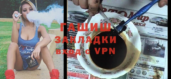 гашишное масло Осташков