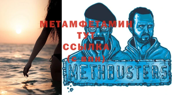 метамфетамин Баксан