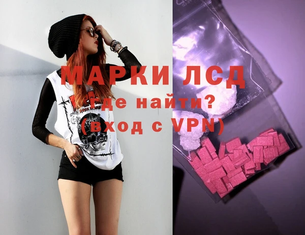 метамфетамин Баксан