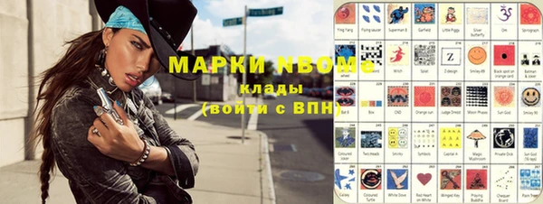 метамфетамин Баксан