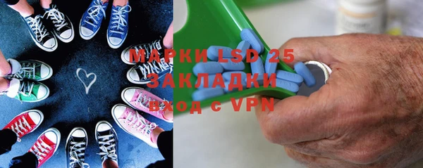 меф VHQ Осинники