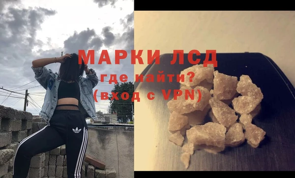 гидра Балахна