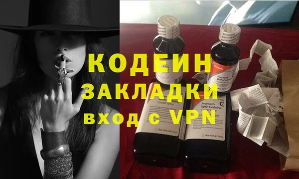 метамфетамин Баксан