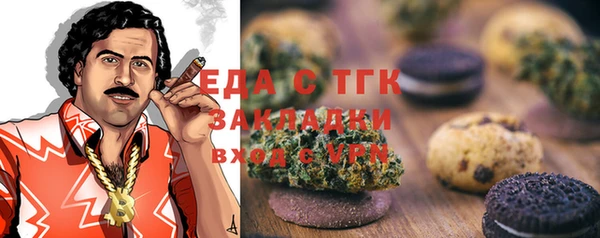 метамфетамин Баксан
