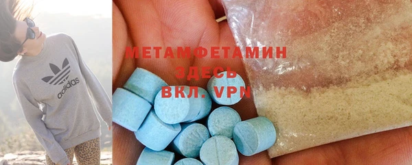 метамфетамин Баксан