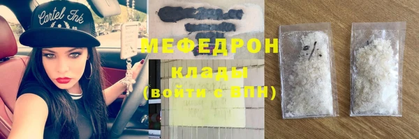 метамфетамин Баксан
