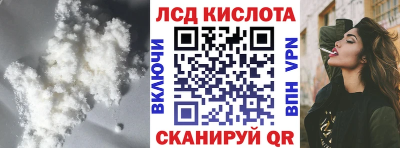 ЛСД экстази ecstasy Черняховск