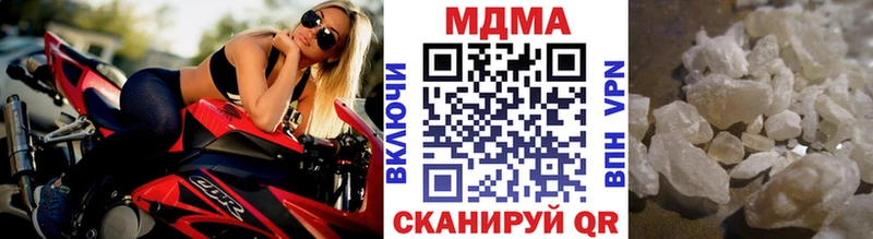 купить  сайты  Черняховск  сайты даркнета наркотические препараты  МДМА молли 