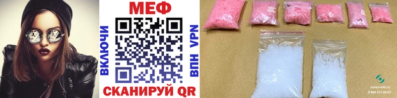 купить  сайты  Черняховск  МЕФ VHQ 