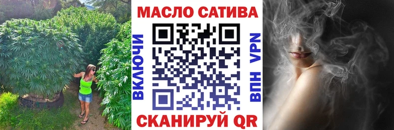 Дистиллят ТГК гашишное масло  Черняховск 